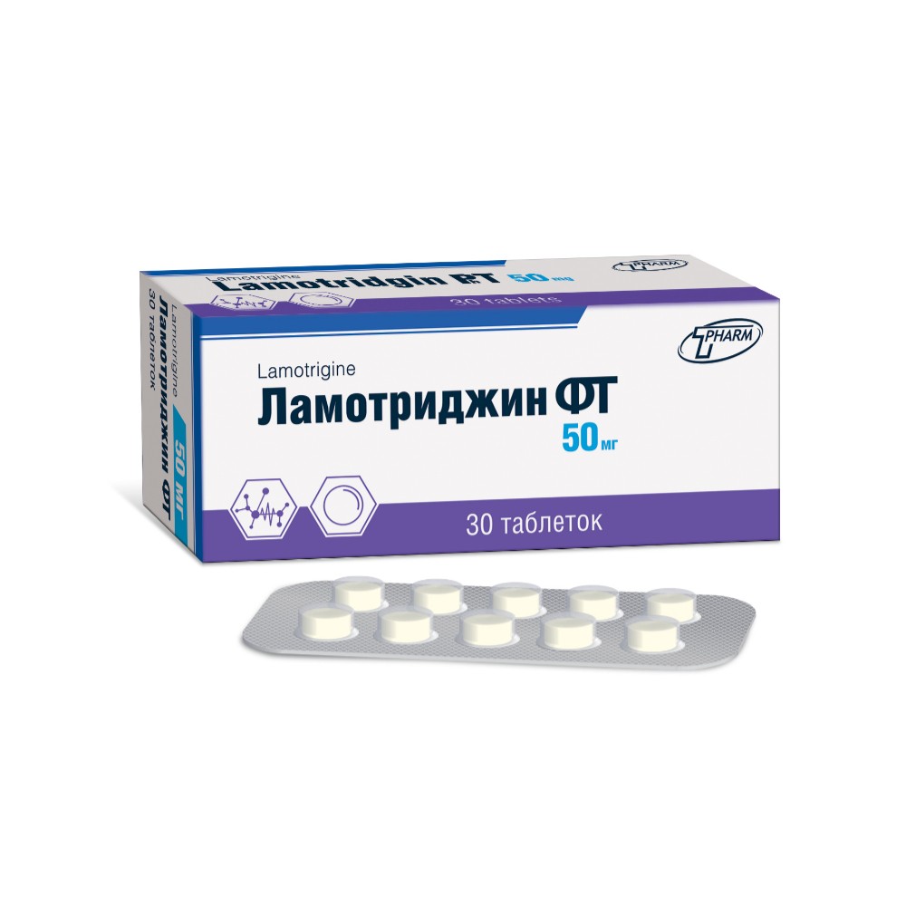 Ламотриджин ФТ таблетки 50мг упаковка №30