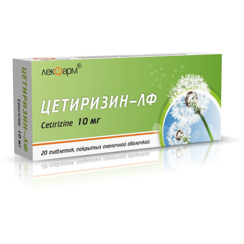Цетиризин-ЛФ таблетки п/о 10мг упаковка №20