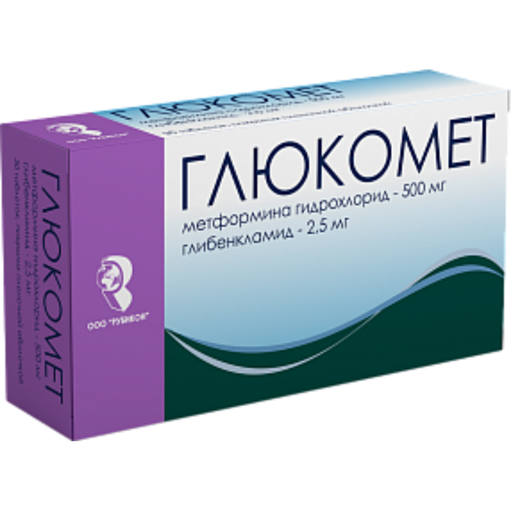 Глюкомет' таблетки п/о 500мг 2,5мг упаковка №30
