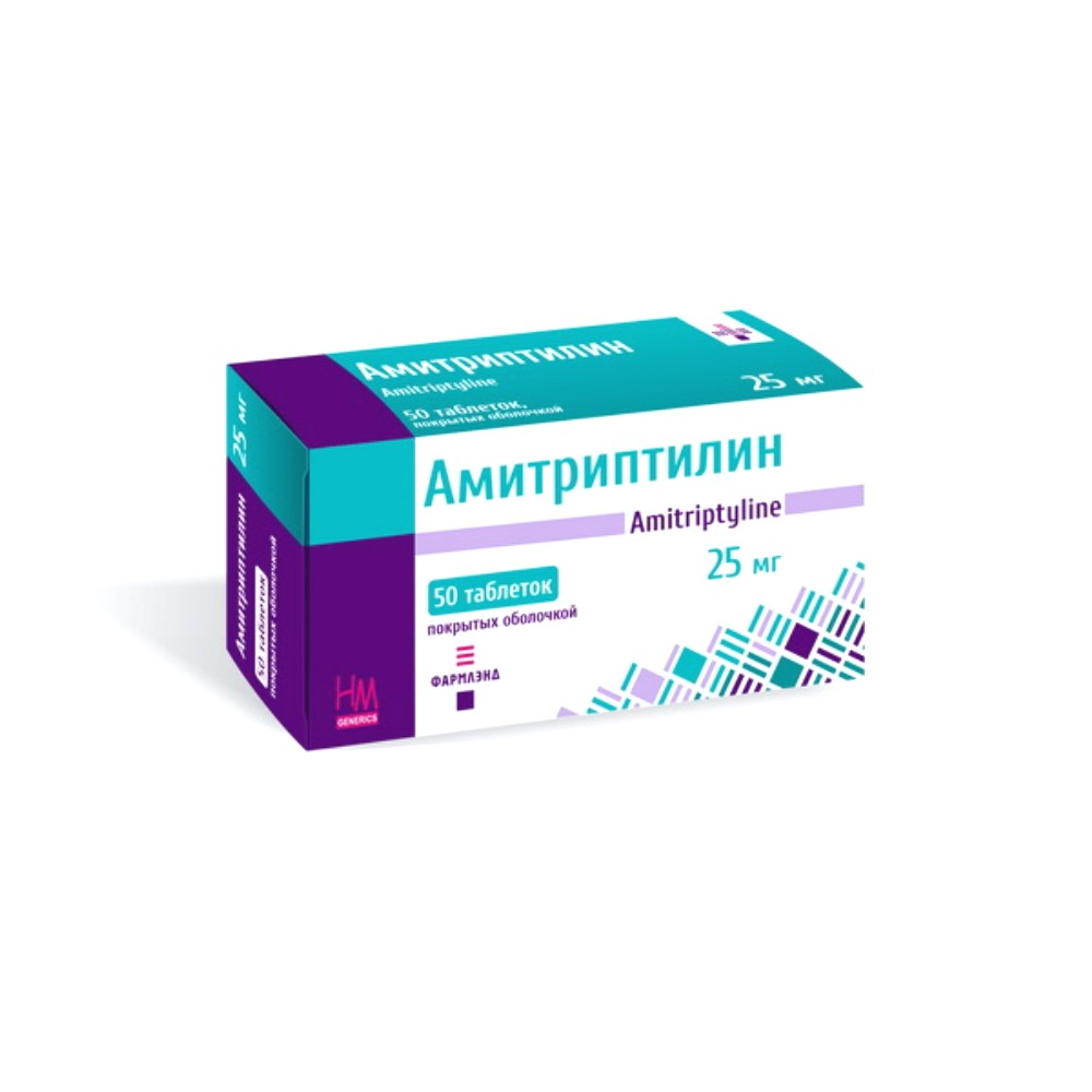 Амитриптилин таблетки п/о 25мг упаковка №50