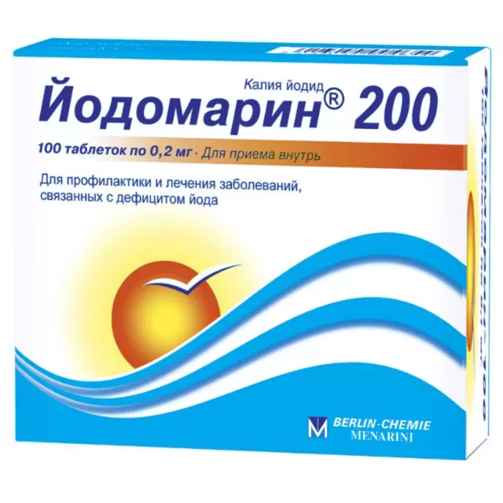 Йодомарин 200 таблетки 200мкг упаковка №100