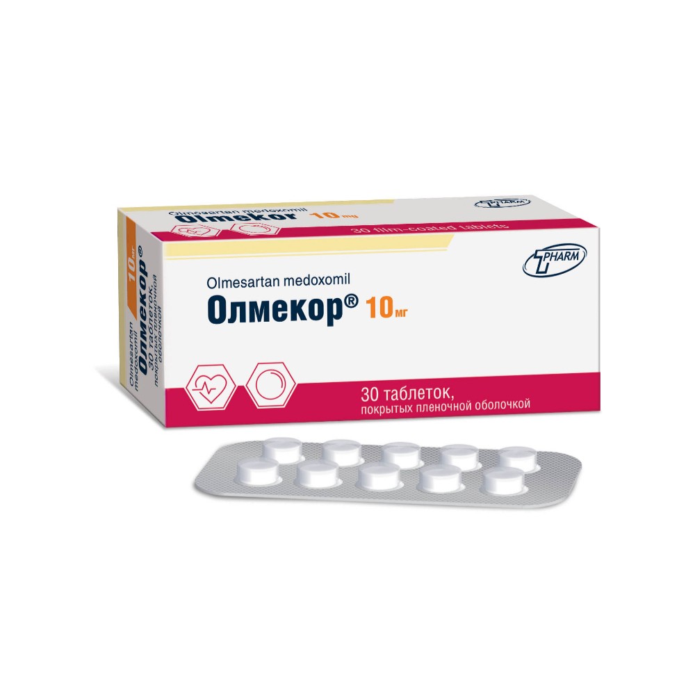 Олмекор таблетки п/о 10мг упаковка №30