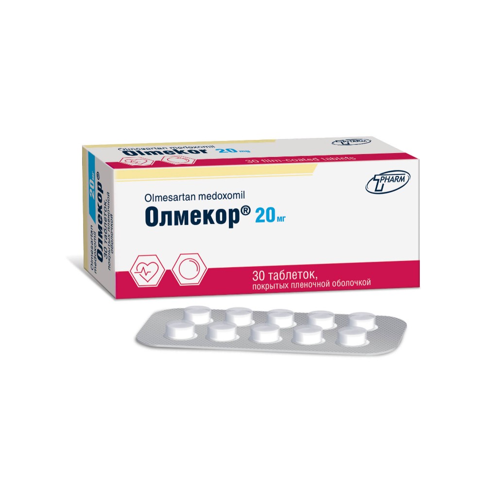 Олмекор таблетки п/о 20мг упаковка №30