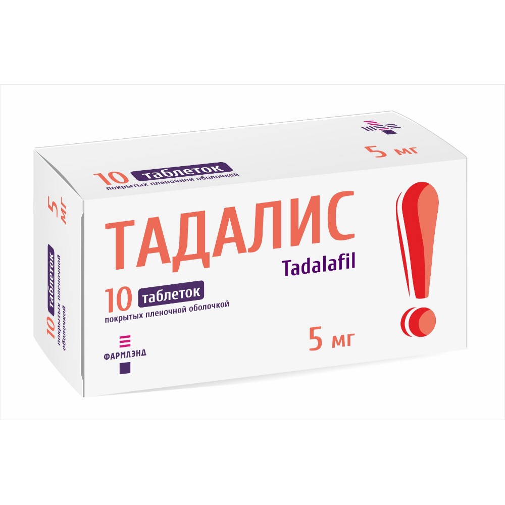 Тадалис таблетки п/о 5мг упаковка №10