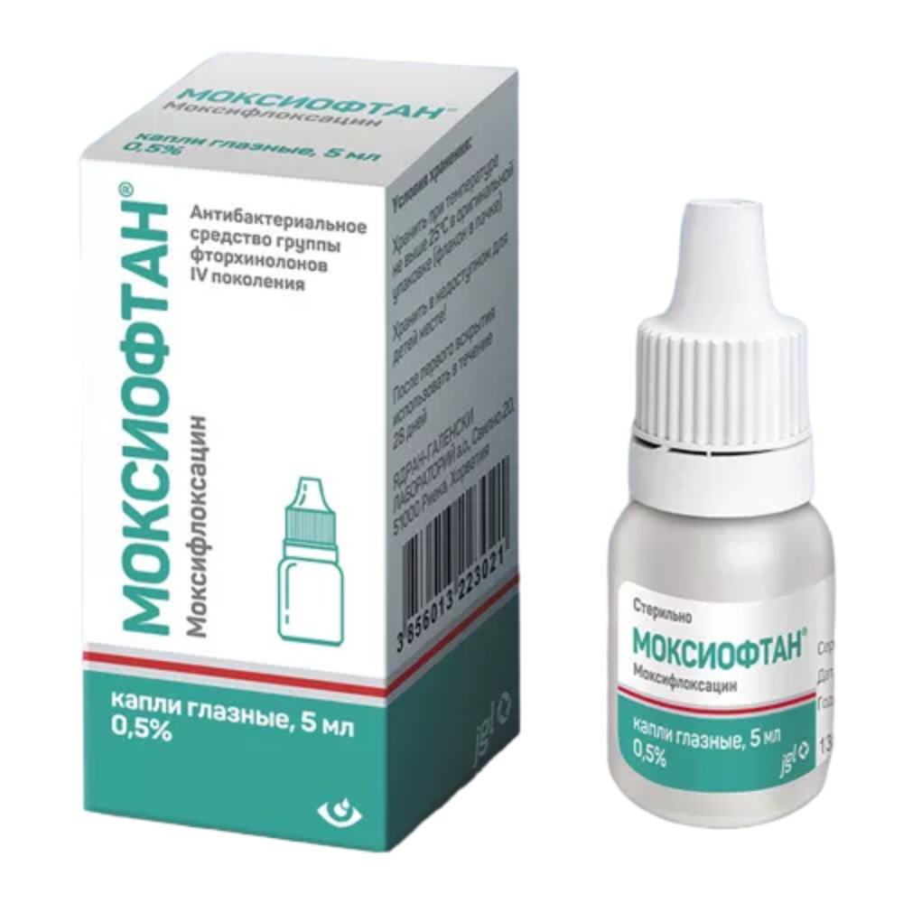 Моксиофтан глазные капли 5мг/мл 5мл флакон с капельницей №1