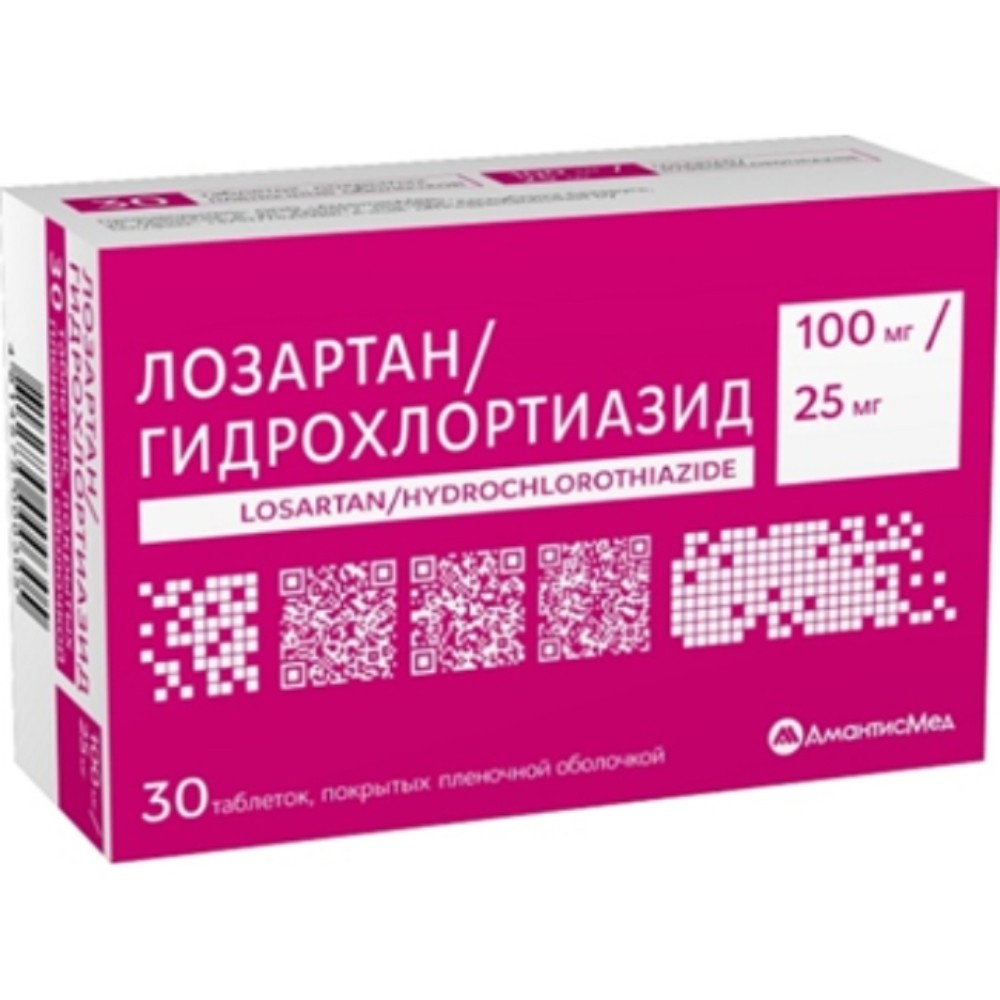 Лозартан/Гидрохлортиазид таблетки п/о 100мг 25мг упаковка №30