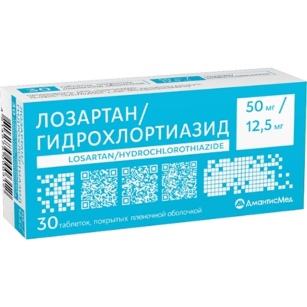 Лозартан/Гидрохлортиазид таблетки п/о 50мг 12,5мг упаковка №30