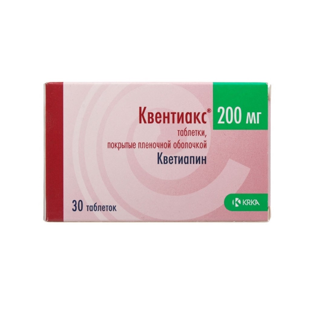 Квентиакс таблетки п/о 200мг упаковка №30