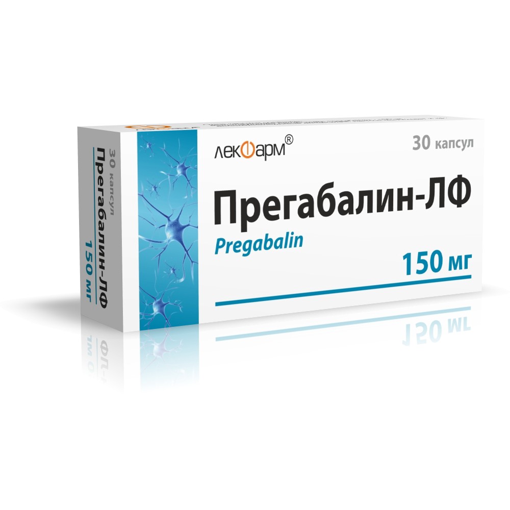 Прегабалин-ЛФ капсулы 150мг упаковка №30