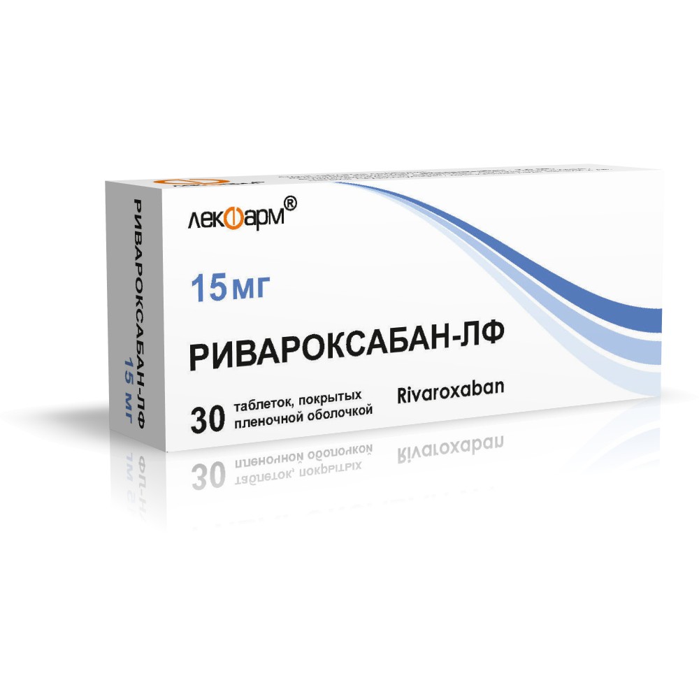 Ривароксабан-ЛФ таблетки п/о 15мг упаковка №30