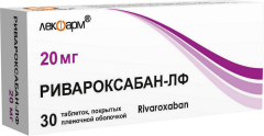 Ривароксабан-ЛФ таблетки п/о 20мг упаковка №30