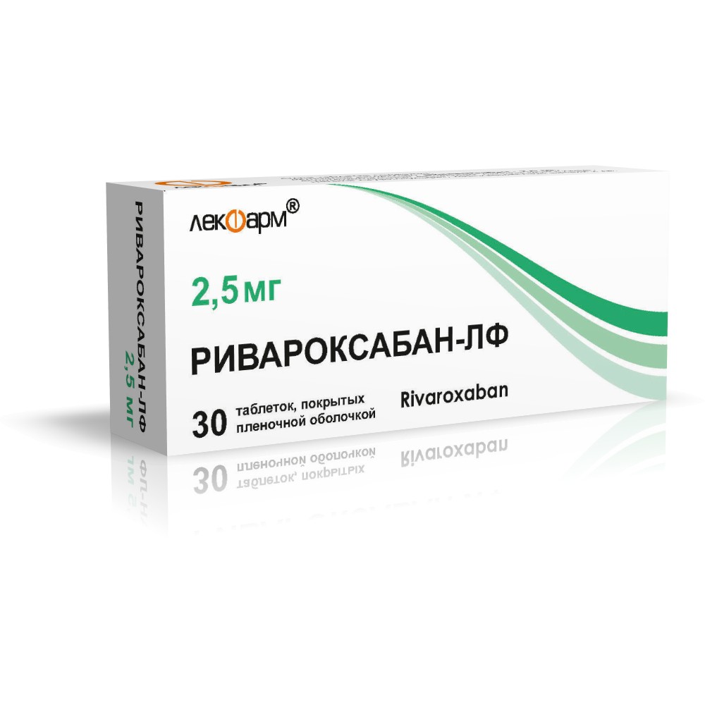 Ривароксабан-ЛФ таблетки п/о 2,5мг упаковка №30