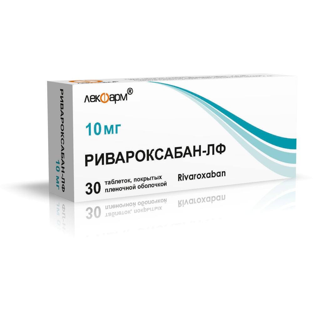 Ривароксабан-ЛФ таблетки п/о 10мг упаковка №30