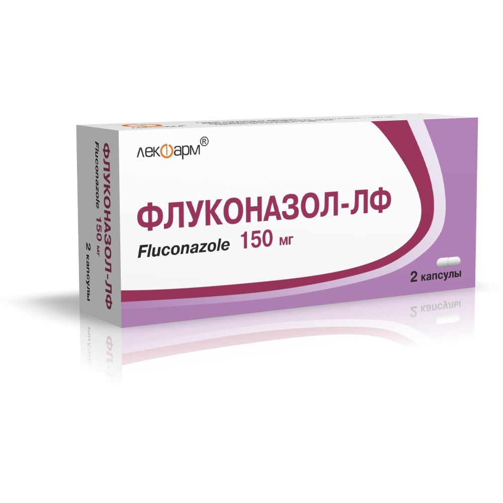 Флуконазол-ЛФ капсулы 150мг упаковка №2