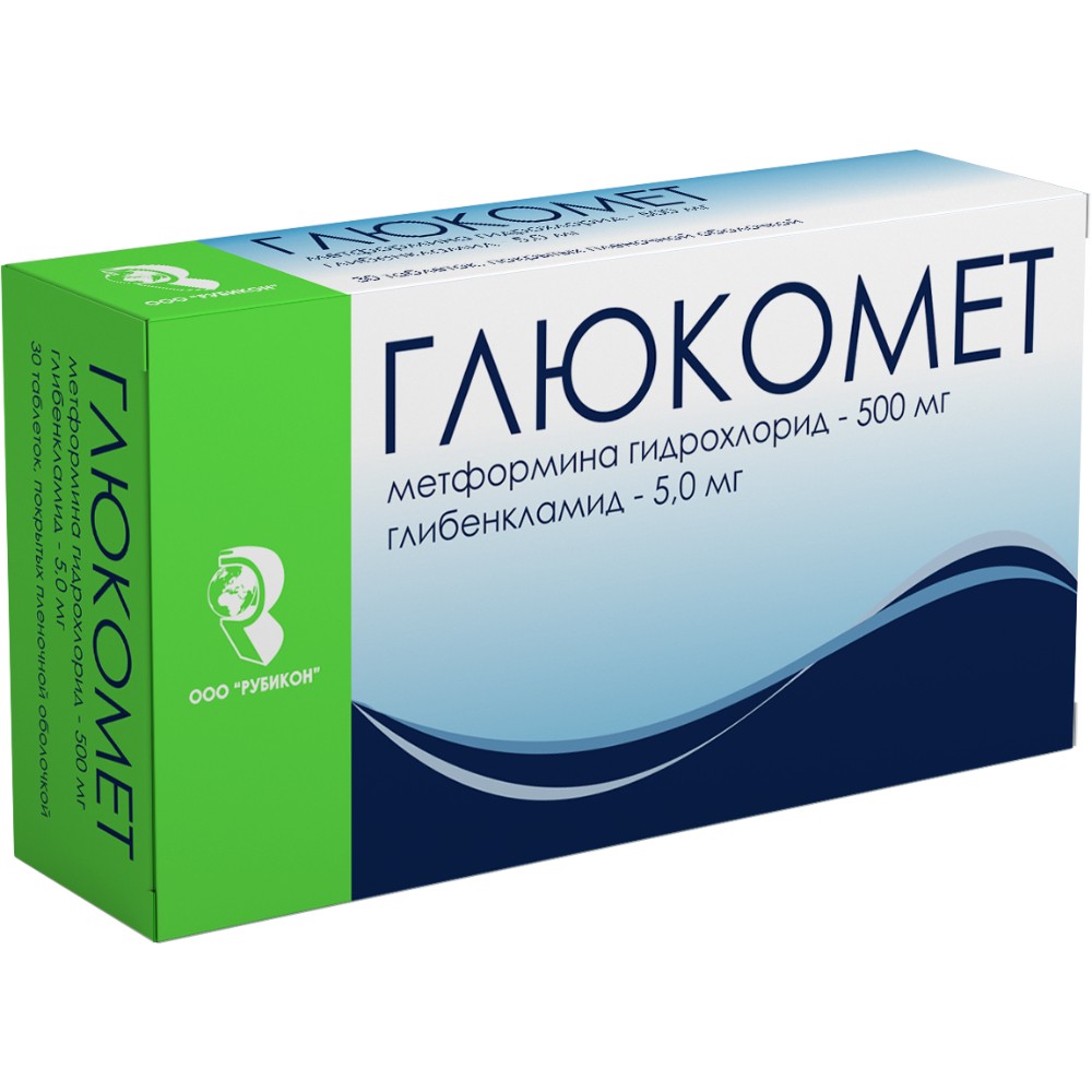Глюкомет' таблетки п/о 500мг 5мг упаковка №50
