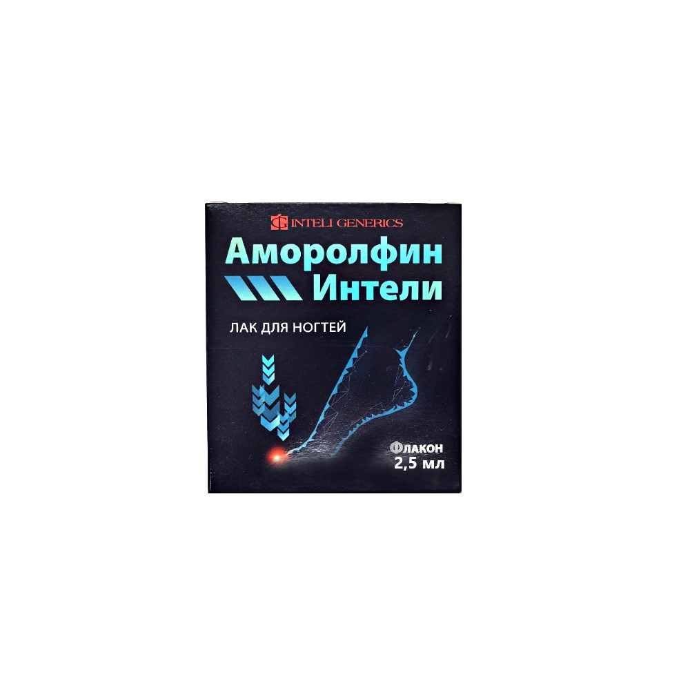Аморолфин Интели лак для ногтей 2,5мл флак в к-те с салфетками,шпателями,пилками д/ногт. №1