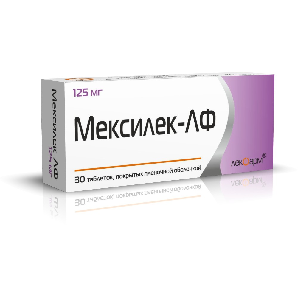 Мексилек-ЛФ таблетки п/о 125мг упаковка №30