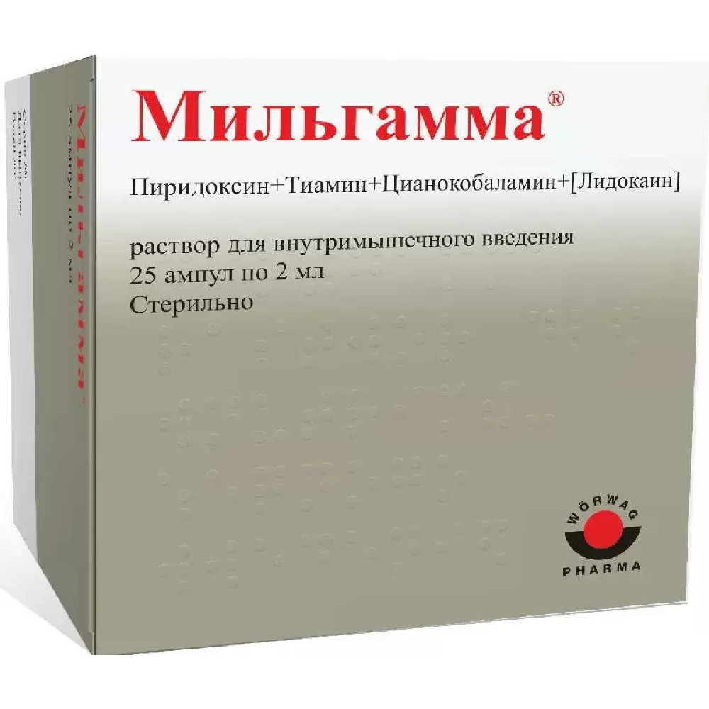 Мильгамма` р-р для инъекций в/м 2мл упаковка №25