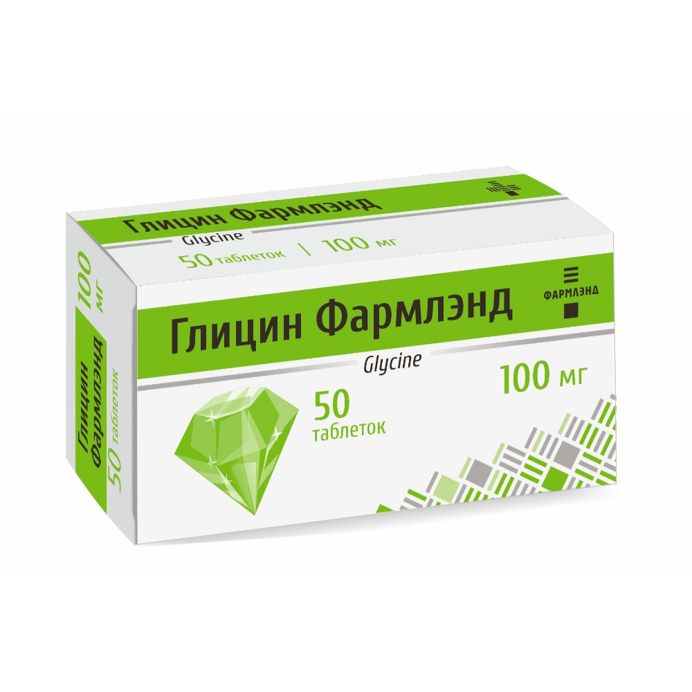 Глицин Фармлэнд таблетки подъязычные 100мг упаковка №50