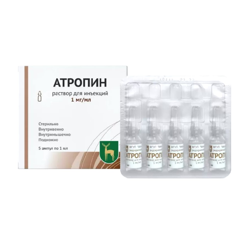 Атропин р-р для инъекций 1мг/мл 1мл упаковка №5