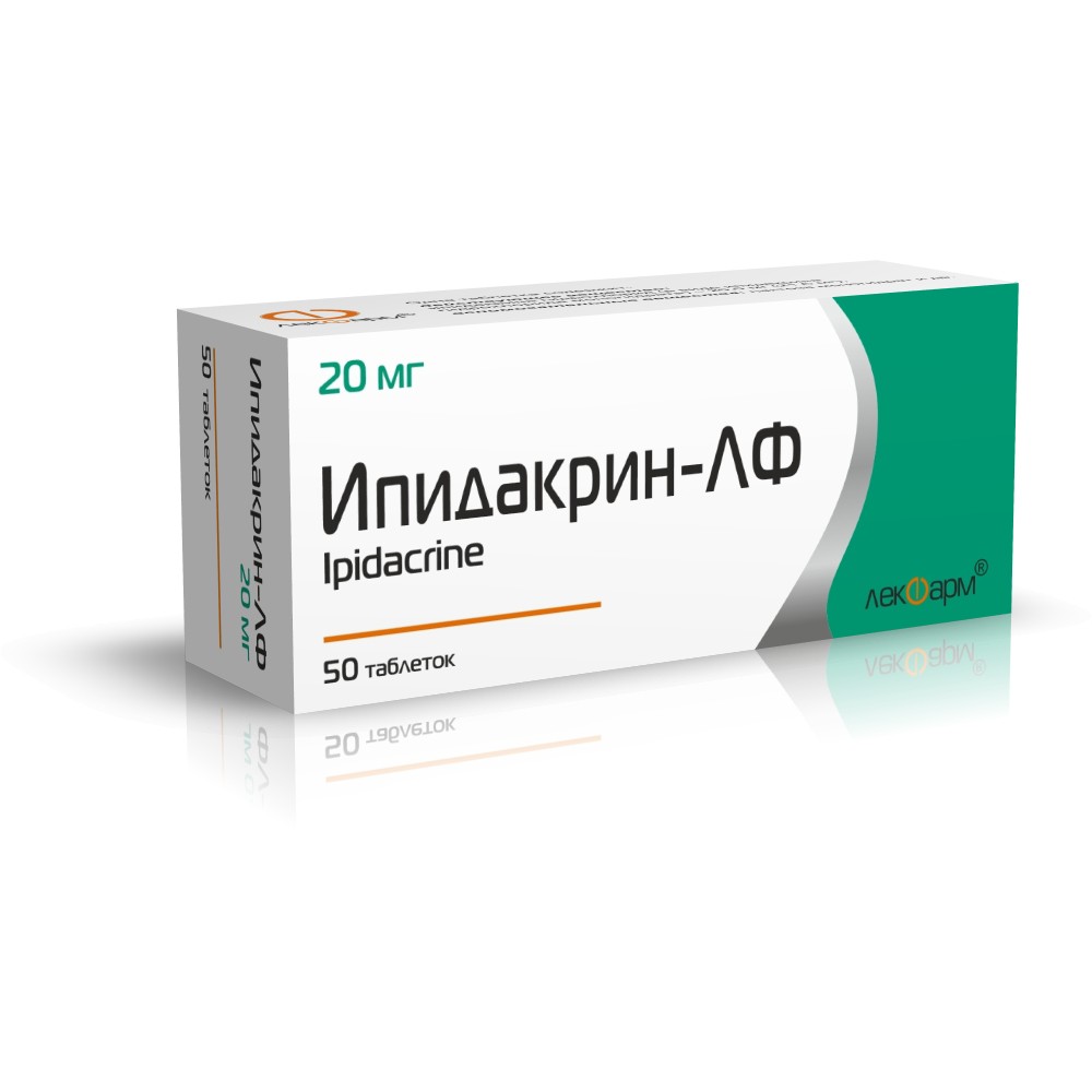 Ипидакрин-ЛФ таблетки 20мг упаковка №50