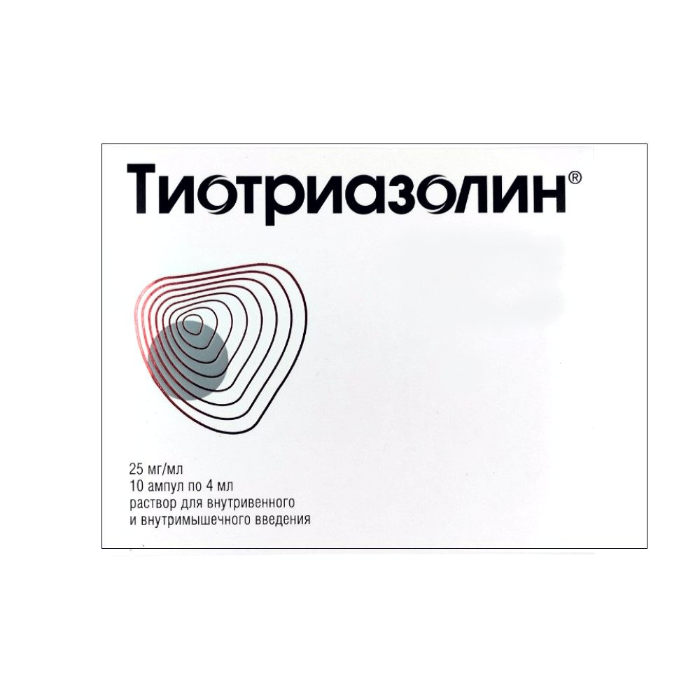 Тиотриазолин р-р для инъекций в/в, в/м 25мг/мл 4мл ампулы №10