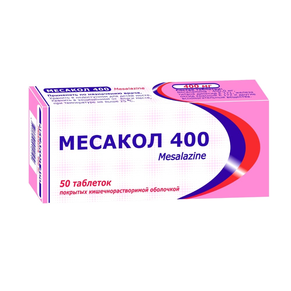 Месакол 400 таблетки п/о, кишечнораств. 400мг упаковка №50