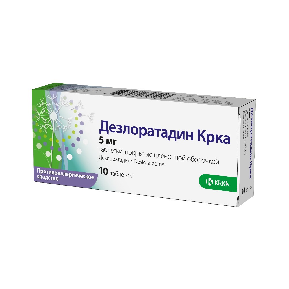 Дезлоратадин Крка таблетки п/о 5мг упаковка №10