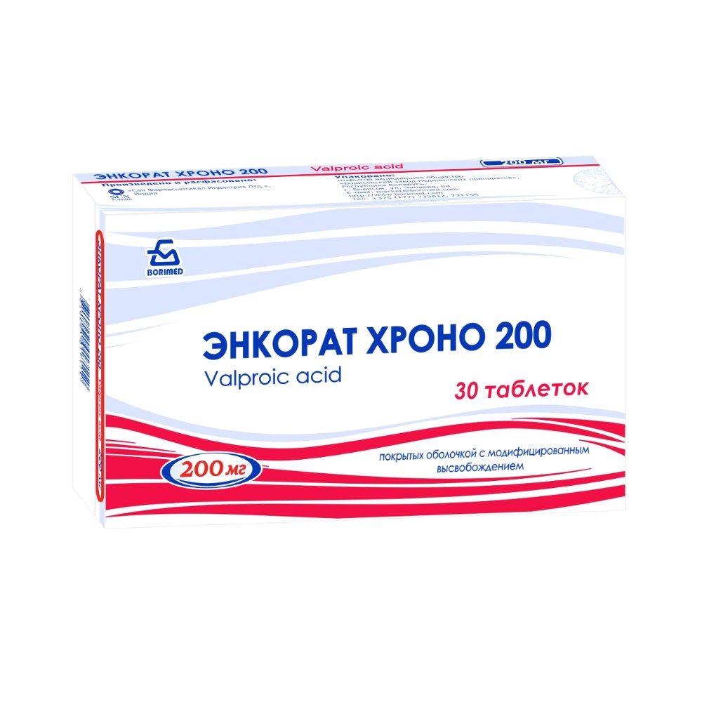 Энкорат Хроно 200 таблетки с модиф. высвобождением, п/о 200мг упаковка №30