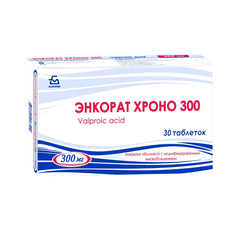 Энкорат Хроно 300 таблетки с модиф. высвобождением, п/о 300мг упаковка №30