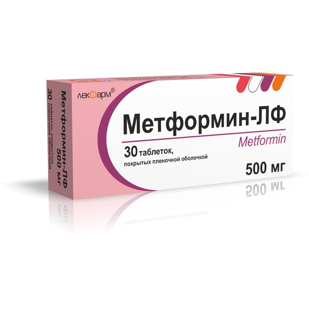 Метформин-ЛФ таблетки п/о 500мг упаковка №30