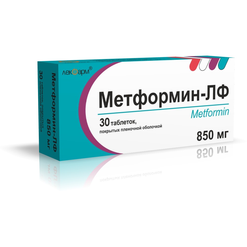 Метформин-ЛФ таблетки п/о 850мг упаковка №30