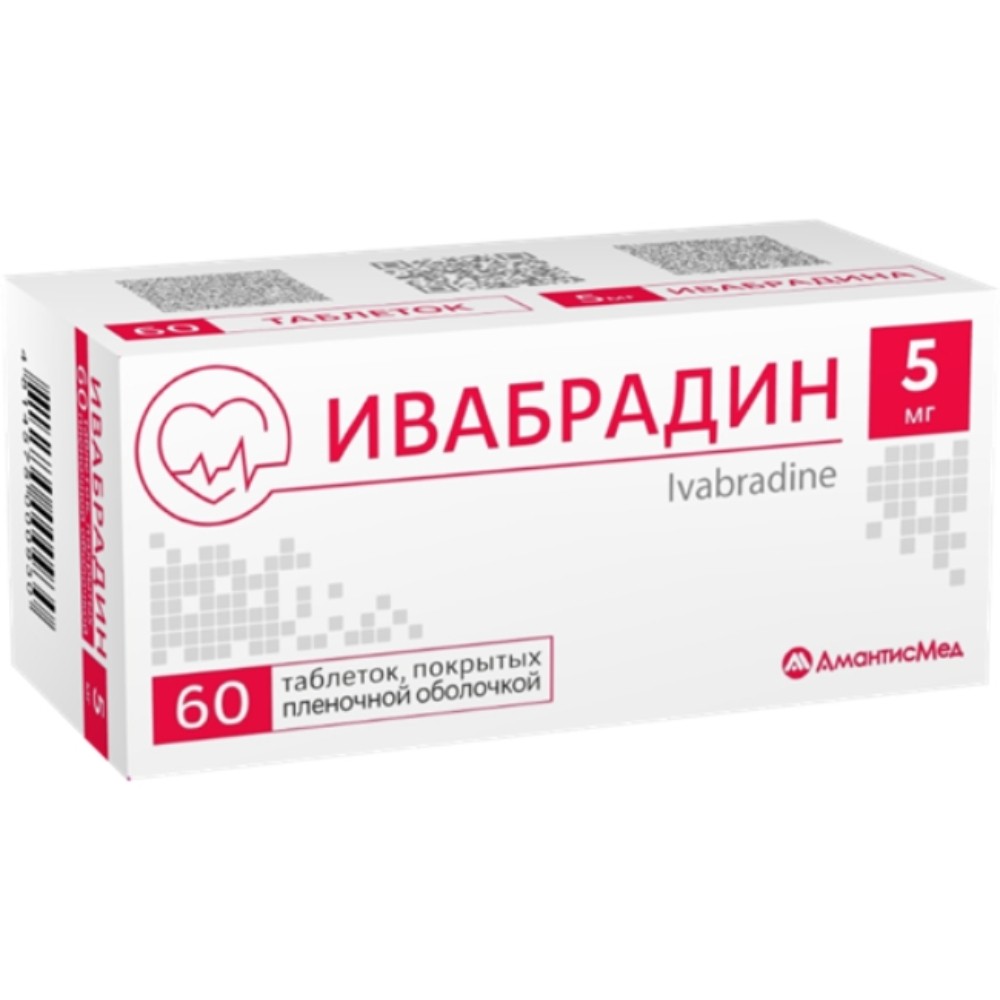Ивабрадин таблетки п/о 5мг упаковка №60
