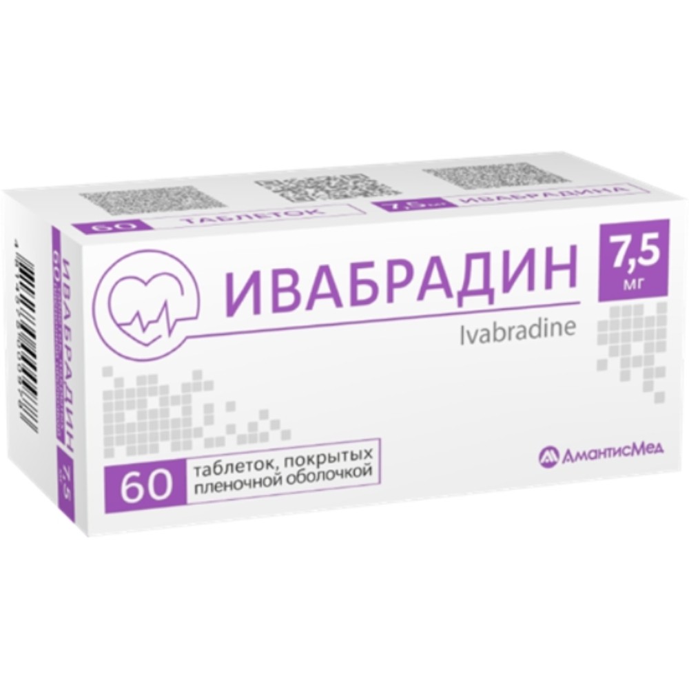 Ивабрадин таблетки п/о 7,5мг упаковка №60
