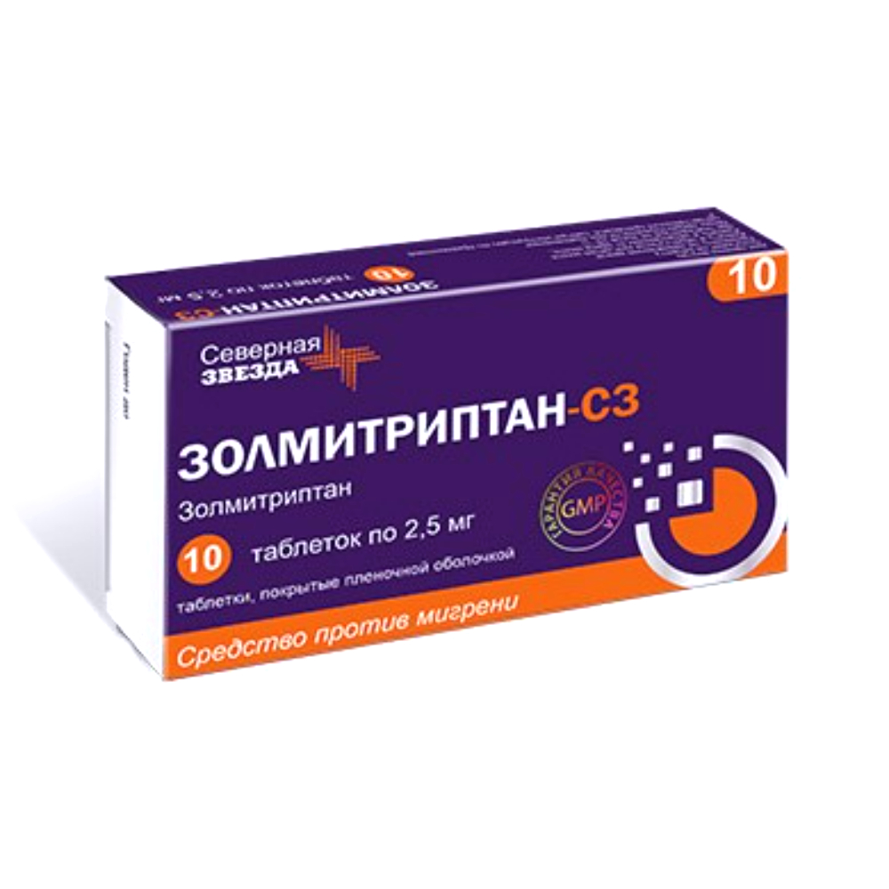 Золмитриптан-СЗ таблетки п/о 2,5мг упаковка №10