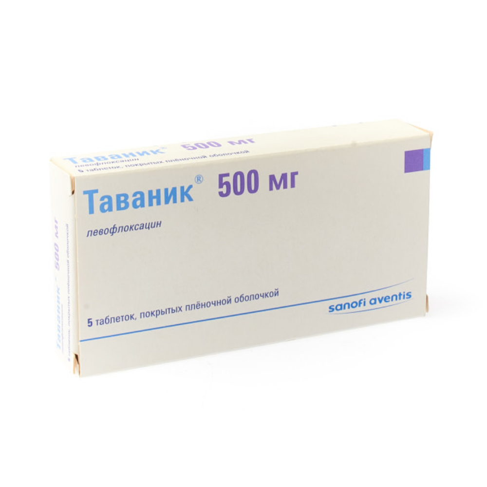 Таваник таблетки п/о 500мг упаковка №5