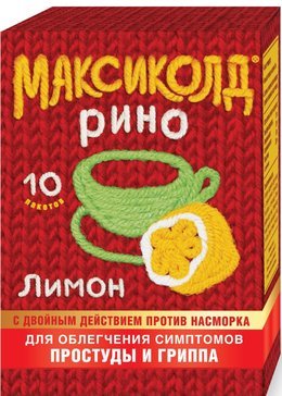 Максиколд Рино пор-к для приг. р-ра для приема внутрь лимон 15г пакет №10
