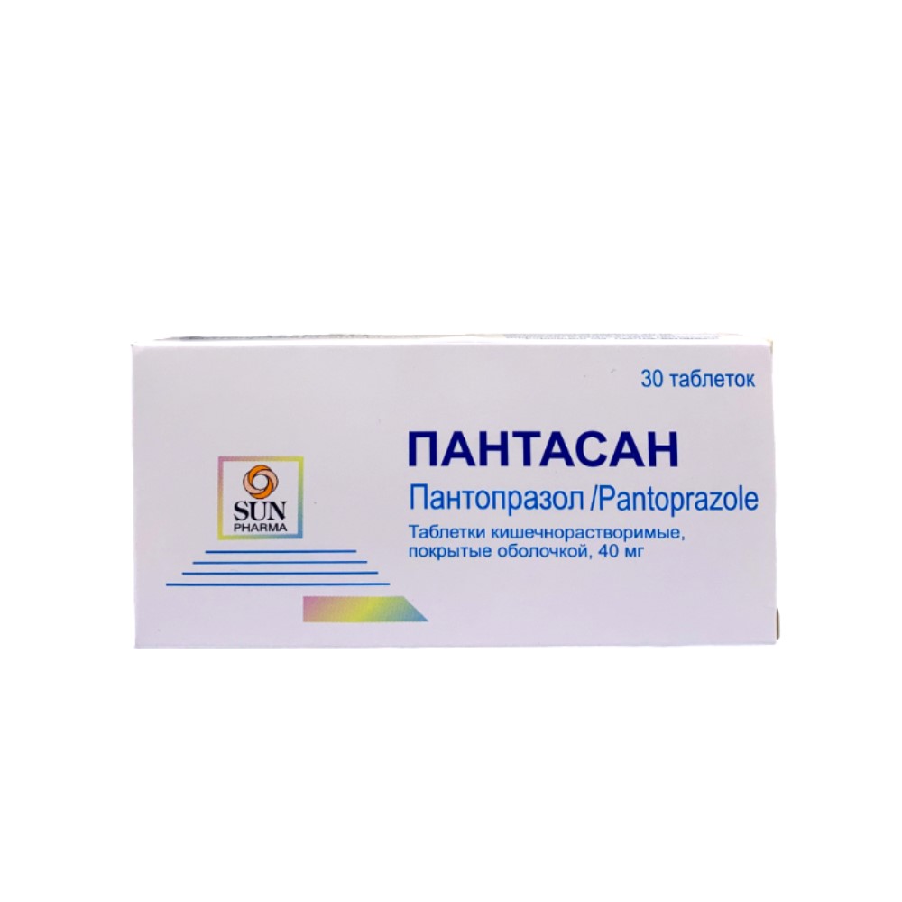Пантасан таблетки п/о, кишечнораств. 40мг упаковка №30
