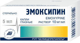 Эмоксипин глазные капли 10мг/мл 5мл флакон с крышкой-капельницей №1