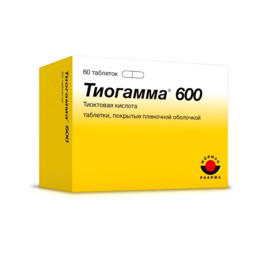 Тиогамма таблетки п/о 600мг упаковка №60