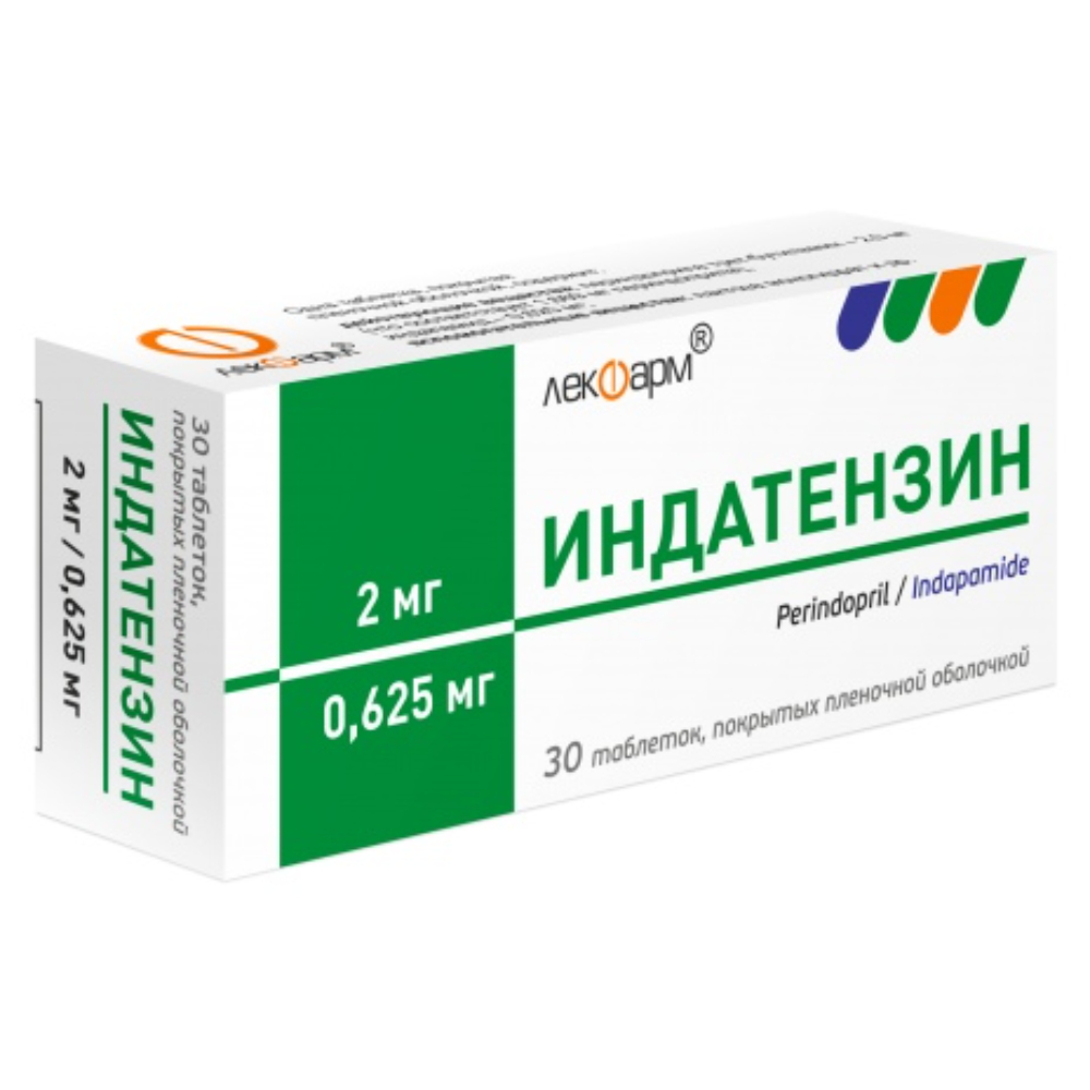 Индатензин таблетки п/о 2мг 0,625мг упаковка №30