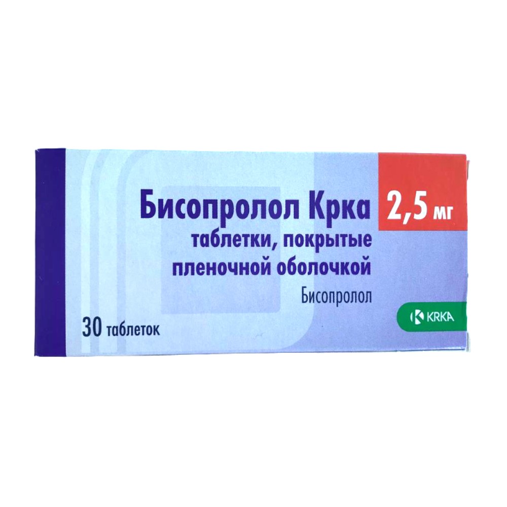 Бисопролол Крка таблетки п/о 2,5мг упаковка №30