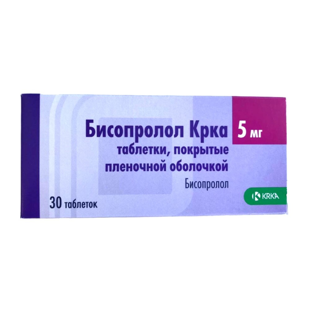 Бисопролол Крка таблетки п/о 5мг упаковка №30