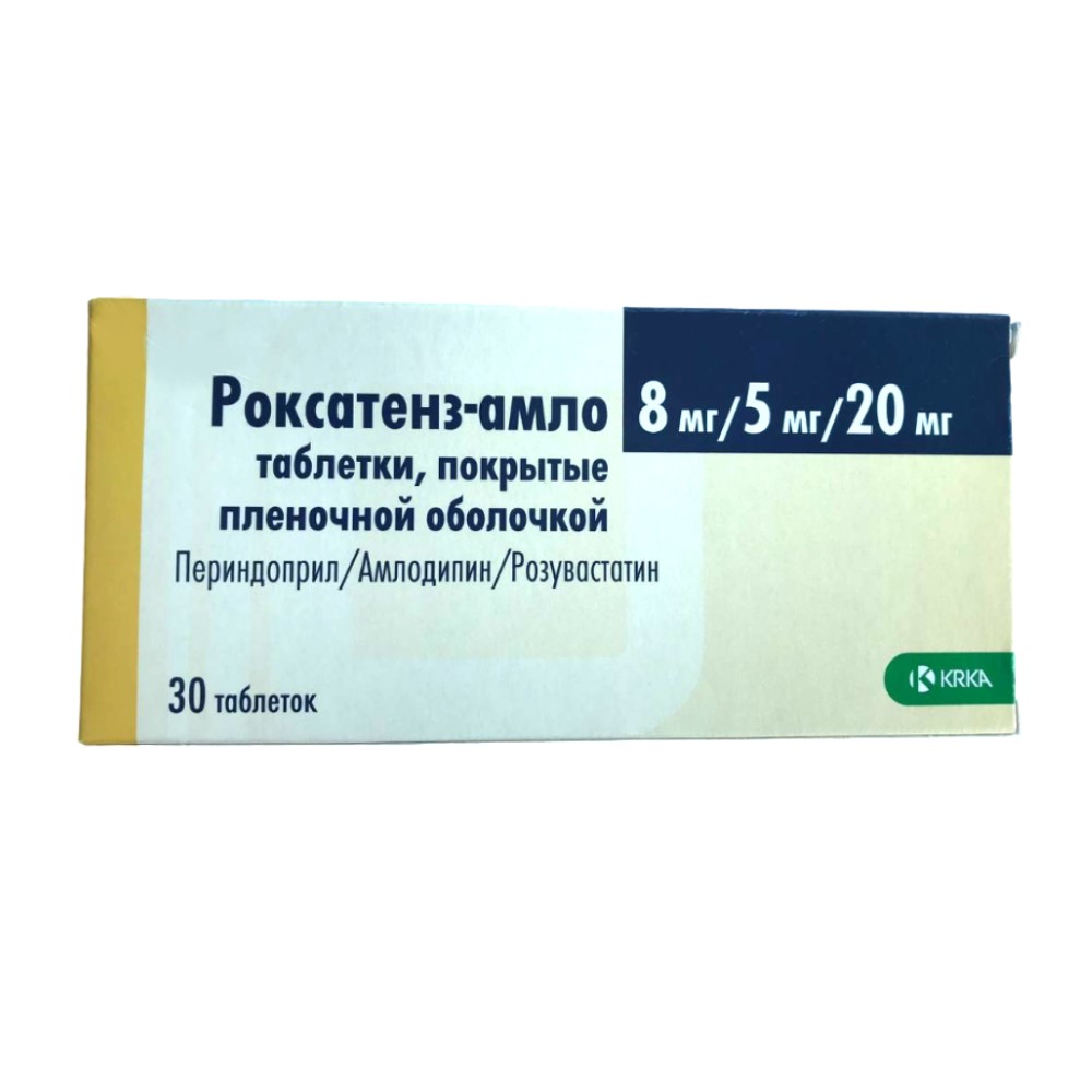 Роксатенз-амло таблетки п/о 8мг 5мг 20мг упаковка №30