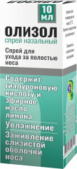 Олизол спрей назальный 10мл с насадкой-распылителем