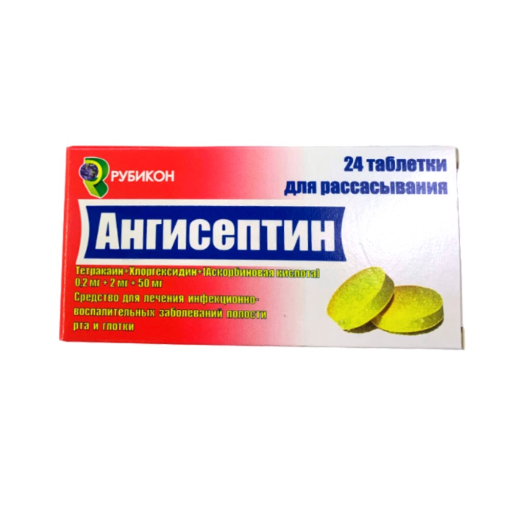 Ангисептин таблетки для рассасывания упаковка №24