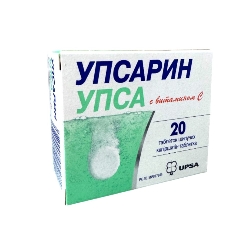 Упсарин УПСА с витамином С таблетки шипуч. 330мг 200мг упаковка №20