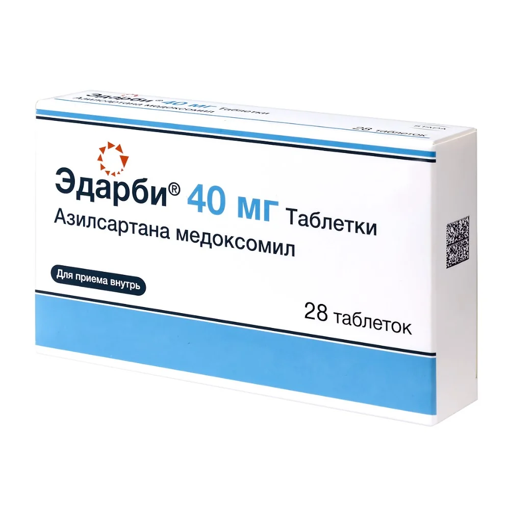 Эдарби таблетки 40мг упаковка №28