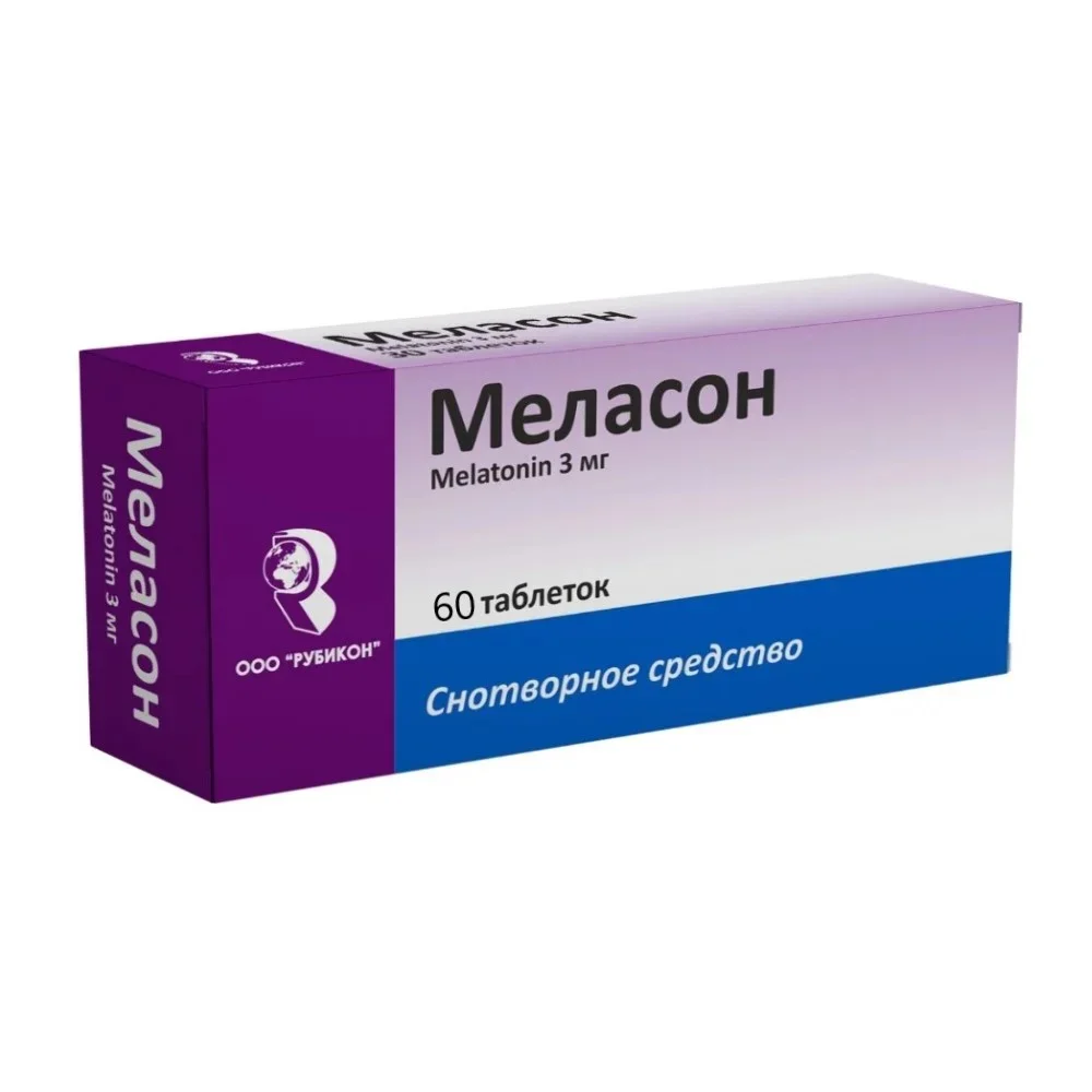 Меласон таблетки 3мг упаковка №60