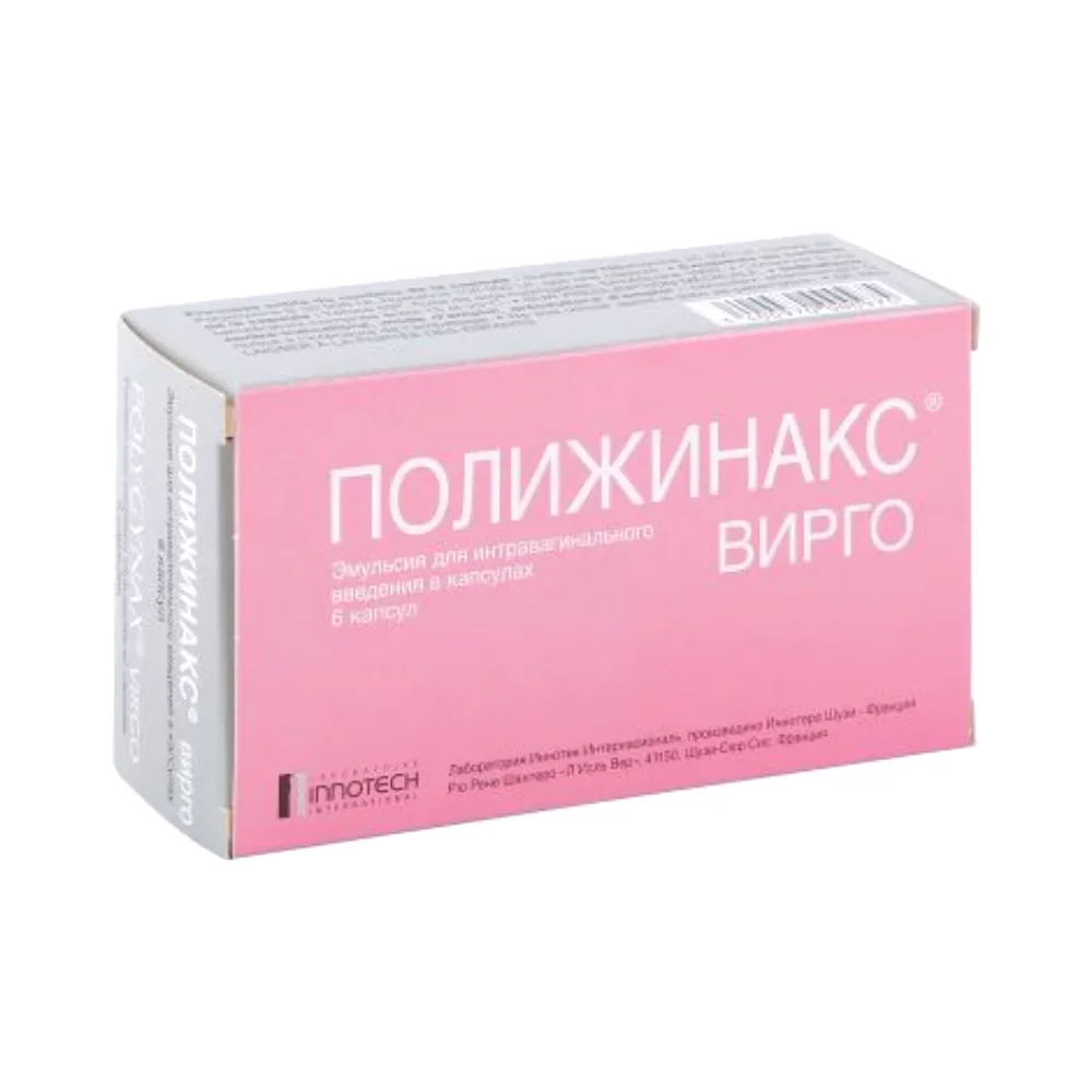 Полижинакс Вирго эмульсия для интравагинального введения в капсулах упаковка №6